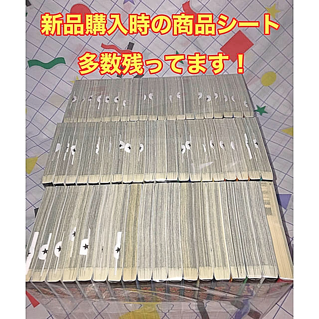 エンタメ/ホビーキングダム 1~57全巻セット　おまけ付き