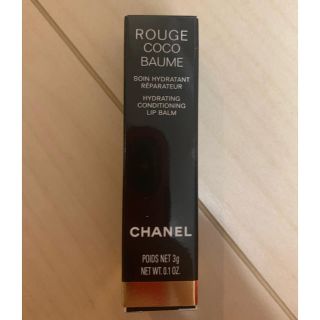 シャネル(CHANEL)のルージュココボーム CHANEL (リップクリーム)(リップケア/リップクリーム)