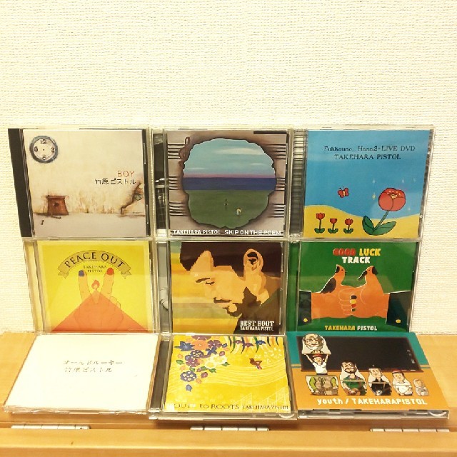 竹原ピストル    CD