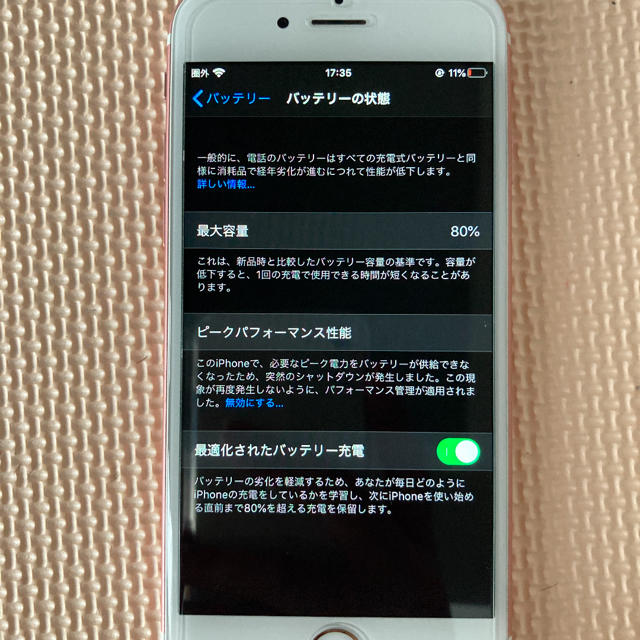 Apple(アップル)のiPhone 6s 64GB SIMロック解除 スマホ/家電/カメラのスマートフォン/携帯電話(スマートフォン本体)の商品写真