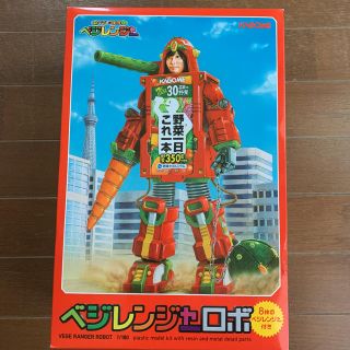 カゴメ(KAGOME)のAKB ベジレンジャーロボ(カゴメ)(アイドルグッズ)