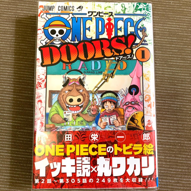 講談社(コウダンシャ)のＯＮＥ　ＰＩＥＣＥ　ＤＯＯＲＳ！ １ エンタメ/ホビーの漫画(少年漫画)の商品写真