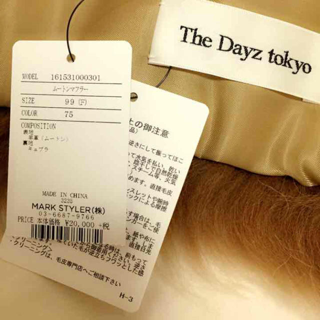 The Dayz tokyo(ザデイズトウキョウ)の新品半額以下 ムートンマフラー レディースのファッション小物(マフラー/ショール)の商品写真