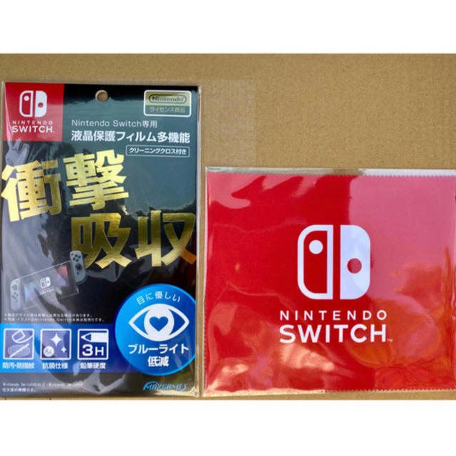 Nintendo Switch ニンテンドースイッチ　ネオンブルー　ネオンレッド