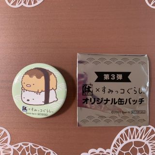 すみっこぐらし　すみっコぐらし　はま寿司　オリジナル缶バッチ(バッジ/ピンバッジ)