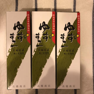 九州産　ゆずすこ　3本(調味料)