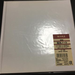 ムジルシリョウヒン(MUJI (無印良品))の無印良品　絵本ノート(その他)