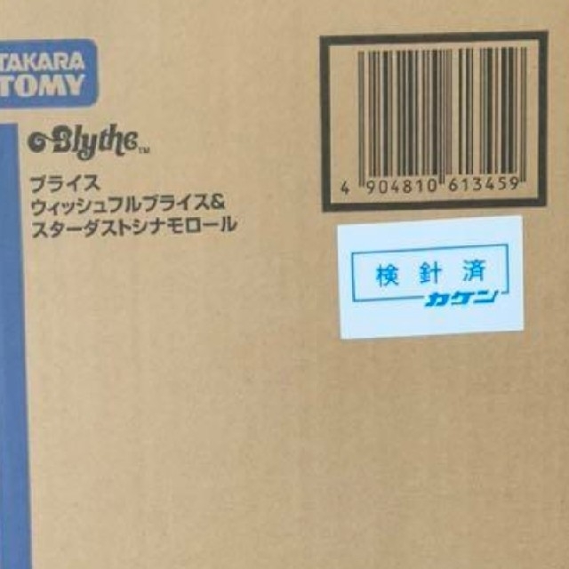 ピンクリップCWC限定ネオブライス「ウィッシュフルブライス＆スターダストシナモロール」