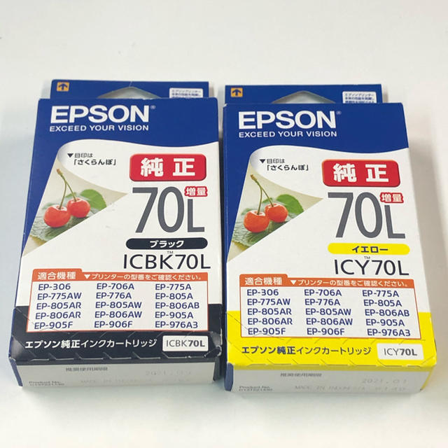 EPSON(エプソン)の【EPSON】純正インクカートリッジ 70L 黒・黄色 増量 インテリア/住まい/日用品のオフィス用品(OA機器)の商品写真