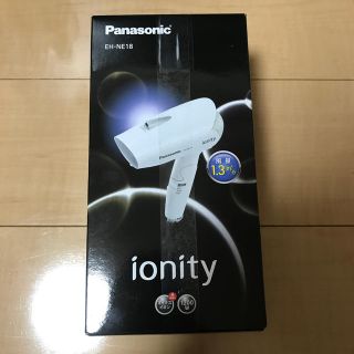 パナソニック(Panasonic)のisolabella様専用　イオニティー EH-NE18(ドライヤー)