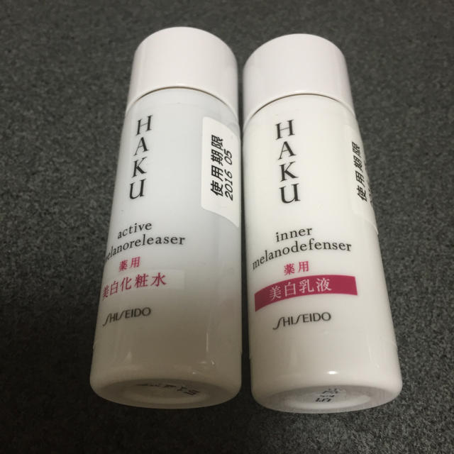 SHISEIDO (資生堂)(シセイドウ)のHAKU 化粧水乳液サンプルセット コスメ/美容のスキンケア/基礎化粧品(化粧水/ローション)の商品写真