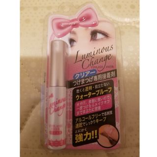 ルミナス(LUMINOUS)の【新品】ルミナスチェンジ つけまつげ専用接着剤(つけまつげ)