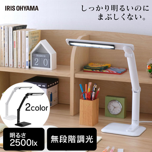 アイリスオーヤマ(アイリスオーヤマ)の【美品】デスクライトLED IRIS OHYAMA インテリア/住まい/日用品のライト/照明/LED(テーブルスタンド)の商品写真