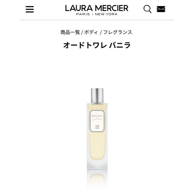 laura mercier(ローラメルシエ)のローラメルシエ オードトワレ バニラ コスメ/美容の香水(香水(女性用))の商品写真