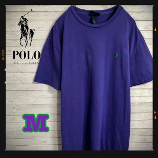 ポロラルフローレン(POLO RALPH LAUREN)の【大人気】ポロラルフローレン　パープルTシャツ　M ヴィンテージ(Tシャツ/カットソー(半袖/袖なし))