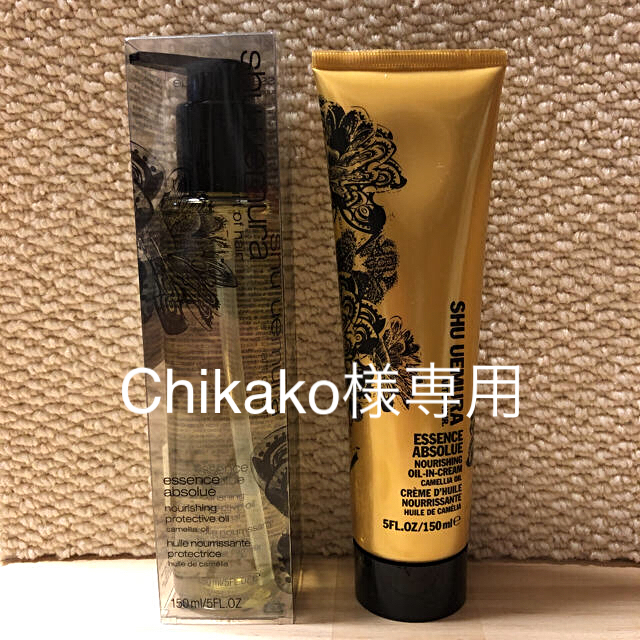 ◇新品◇shu uemura◇エッセンスアブソリュ【2点セット】