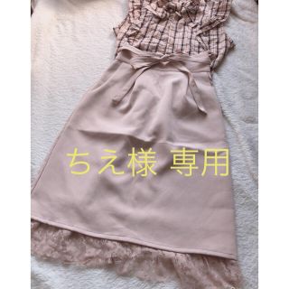 マジェスティックレゴン(MAJESTIC LEGON)の✩美品【MAJESTIC LEGON】裾レースリボン付きスカート(ひざ丈スカート)