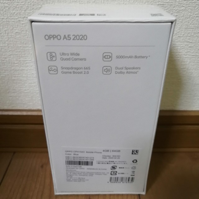 納品書付 OPPO A5 2020 blue CPH1943BL新品 送料無料
