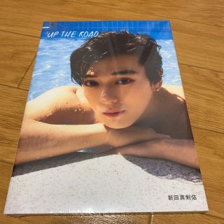 ゲントウシャ(幻冬舎)の新田真剣佑 写真集 UP THE ROAD(男性タレント)