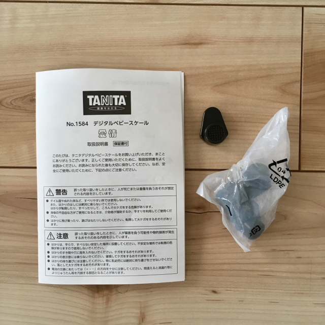 TANITA(タニタ)のデジタルベビースケール 愛情 キッズ/ベビー/マタニティの洗浄/衛生用品(ベビースケール)の商品写真