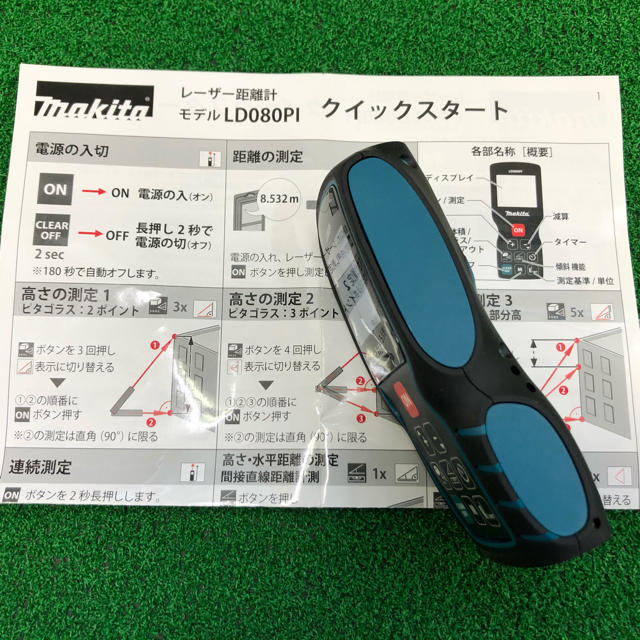 Makita(マキタ)のマキタＬＤ０８０ＰＩ レーザー距離計 自動車/バイクのバイク(工具)の商品写真