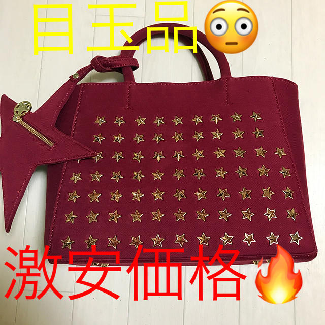 JIMMY CHOO(ジミーチュウ)のトレスター☆  ハンドバッグ  ゴールドスタッズ ワインレッド レディースのバッグ(トートバッグ)の商品写真