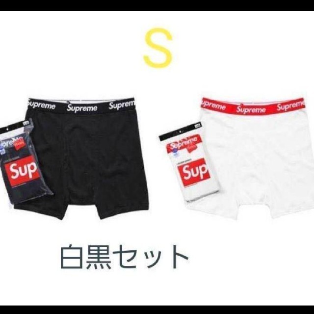 Supreme Hanes ボクサーパンツ