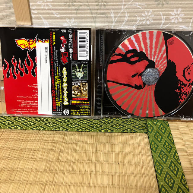 延髄突き割る　マキシマムザホルモン エンタメ/ホビーのCD(ポップス/ロック(邦楽))の商品写真