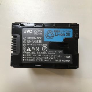 ビクター(Victor)のビクター　JVC デジタルビデオカメラ　バッテリー　BN-VG138(バッテリー/充電器)