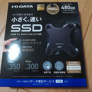 アイオーデータ(IODATA)の【にしざわさん様専用】IODATA ポータブルSSD 480GB 新品未開封(PCパーツ)