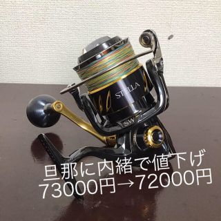 シマノ(SHIMANO)の【勝手に値下げ】16ステラsw6000xg(その他)