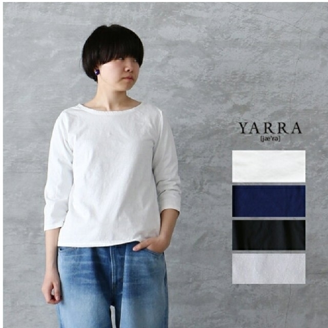 YARRA(ヤラ)のまらたん418様専用☆YARRA グランコットボートネック2枚 レディースのトップス(カットソー(長袖/七分))の商品写真