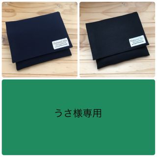 移動ポケット　NO.265 ネイビー無地(外出用品)