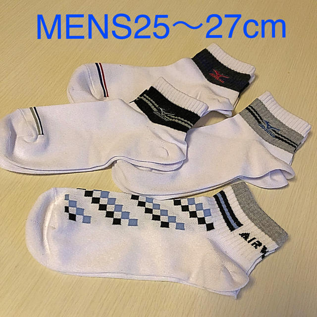 MIZUNO(ミズノ)の「新品」MENS靴下４足セット メンズのレッグウェア(ソックス)の商品写真