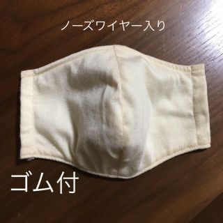 インナーマスク　大人(その他)