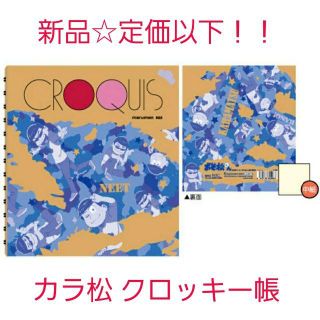 マルマン コラボの通販 26点 Marumanを買うならラクマ マルマン コラボの通販 26点 Marumanを買うならラクマ