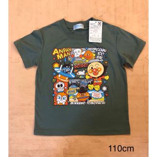 バンダイ(BANDAI)のアンパンマン　Tシャツ　新品未使用　110cm(Tシャツ/カットソー)