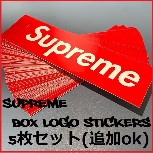 Supreme(シュプリーム)の5枚 Supreme Box Logo Sticker シュプリーム　ステッカー 自動車/バイクのバイク(ステッカー)の商品写真