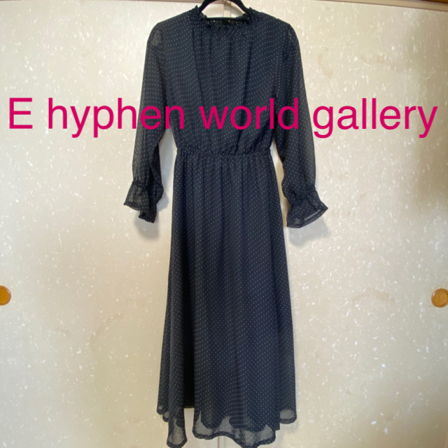 E hyphen world gallery(イーハイフンワールドギャラリー)のE hyphen world gallery ドット柄ロングワンピース レディースのワンピース(ロングワンピース/マキシワンピース)の商品写真