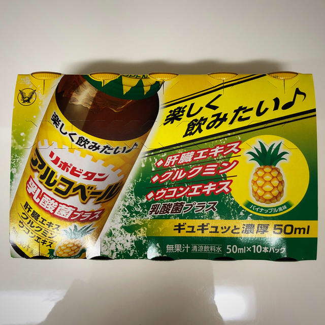 大正製薬(タイショウセイヤク)の【送料込み】リポビタン アルコベール 10本セット　賞味期限：2020年11月 食品/飲料/酒の飲料(その他)の商品写真