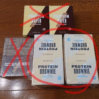 マイプロテイン(MYPROTEIN)のマイプロテイン ブラウニー2箱セット(プロテイン)