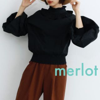 メルロー(merlot)のmerlot フリルハイネックブラウス(シャツ/ブラウス(長袖/七分))