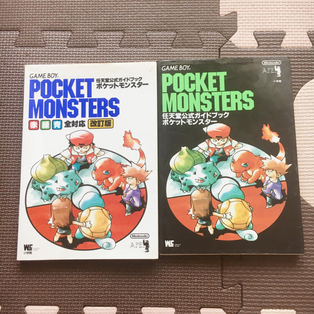 ポケモン(ポケモン)の【大売り出し！】ポケットモンスター 任天堂公式ガイドブック　2冊セット エンタメ/ホビーの本(趣味/スポーツ/実用)の商品写真