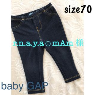 ベビーギャップ(babyGAP)のbaby GAP サイズ70 デニム風 ストレッチ レギンス パンツ(パンツ)