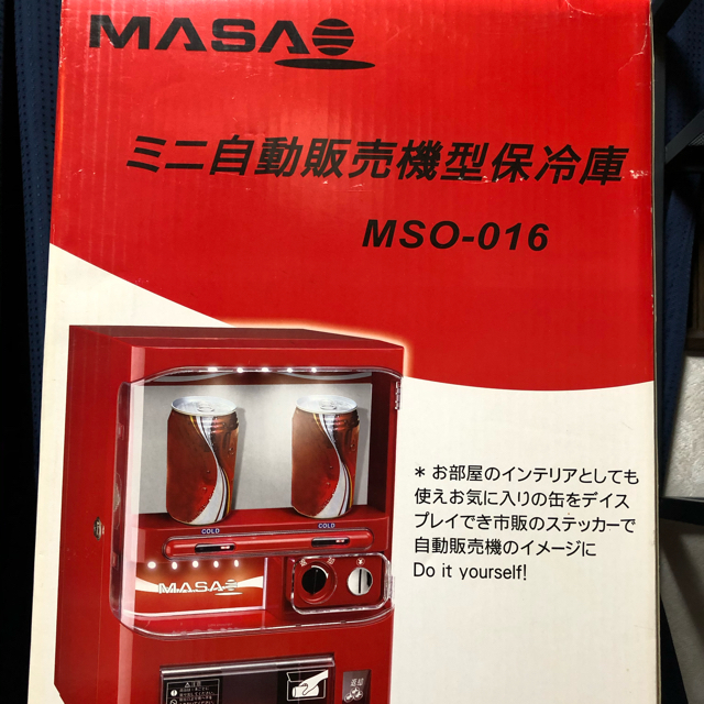 最終値下げ　自動販売機型冷蔵庫 マサオコーポレーション MSO-016-R 2