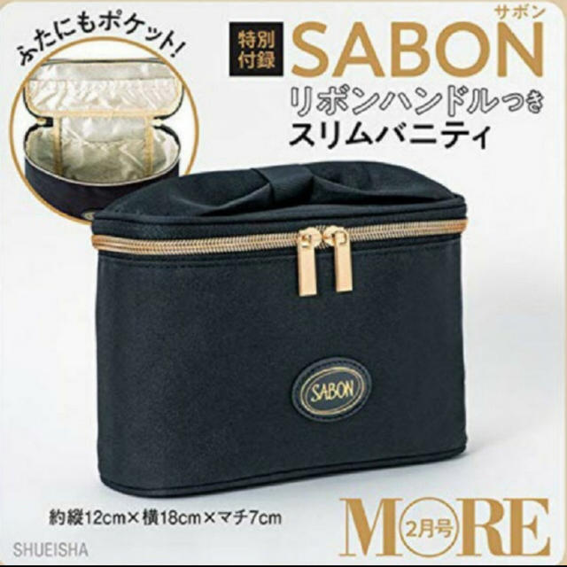 SABON(サボン)のSABON×MORE リボンハンドルつきスリムバニティ レディースのファッション小物(ポーチ)の商品写真