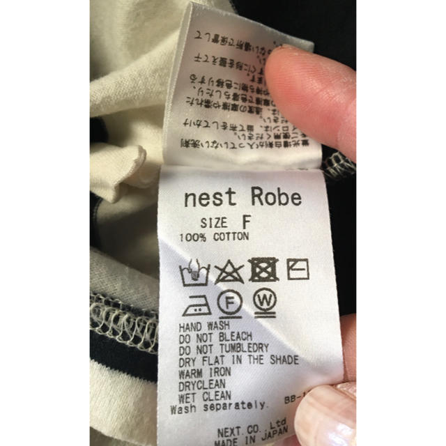 nest Robe(ネストローブ)のうさこ☆様限定値下げ☆しまーす☆ネストローブ  太ボーダーカットソー レディースのトップス(カットソー(長袖/七分))の商品写真