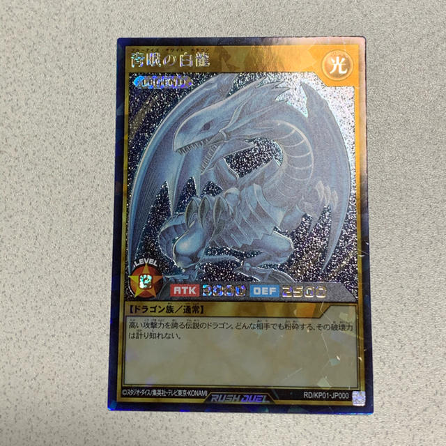 遊戯王 プリズマティックゴッドボックス 3box トレーディングカード 遊戯王 プリズマティックゴッドボックス 3box トレーディングカード