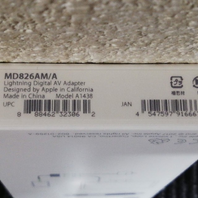 Apple Digital AV Adapter MD826AM/A 2