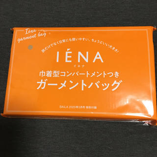 イエナ(IENA)のイエナ　巾着型コンパートメントつきガーメントバッグ(ポーチ)